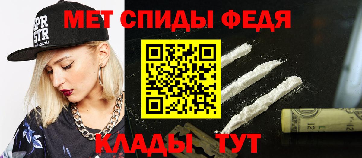 АМФЕТАМИН Premium  Вход с VPN  АМФЕТАМИН  Комсомольск-на-Амуре 