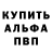 Amphetamine Розовый Ruslan Larin