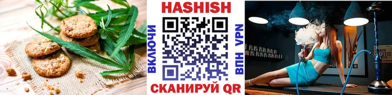 Печенье с ТГК марихуана  OMG как войти  Комсомольск-на-Амуре 