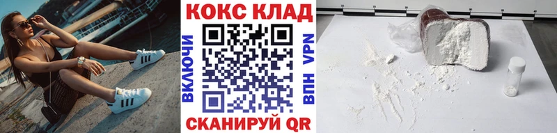 Cocaine 97% купить сайты блэк спрут рабочий сайт Комсомольск-на-Амуре