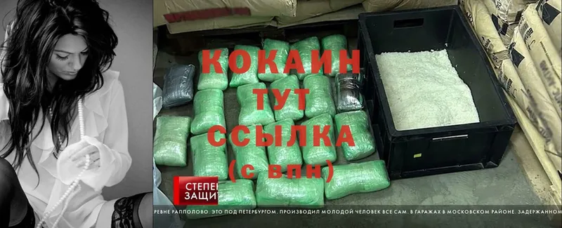 купить наркотики сайты  Комсомольск-на-Амуре  Cocaine Эквадор 