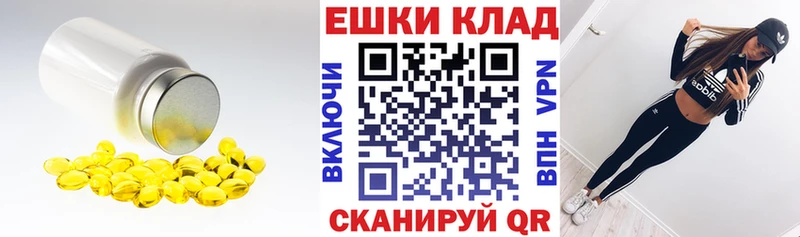 Ecstasy 280мг Комсомольск-на-Амуре
