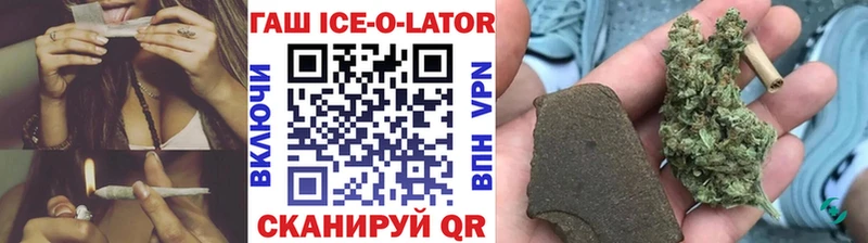 ГАШИШ hashish  Комсомольск-на-Амуре 