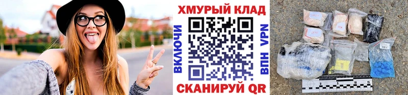 где можно купить наркотик Комсомольск-на-Амуре Героин герыч