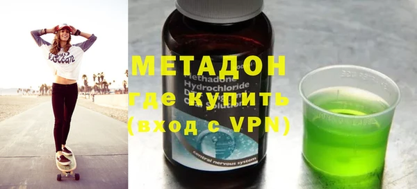 спиды Лихославль