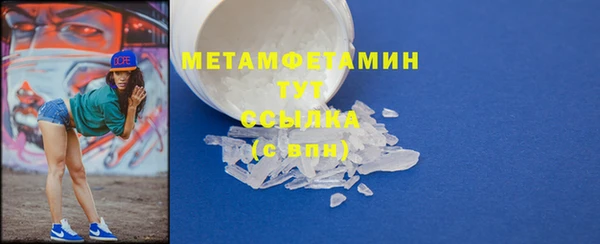 меф VHQ Ладушкин