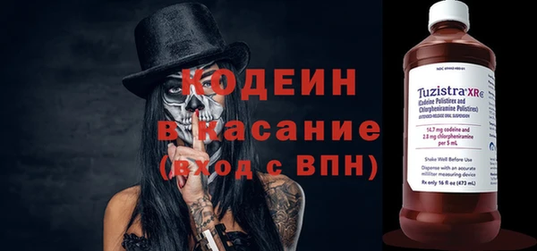 первитин Домодедово