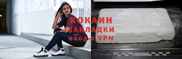 винт Одинцово