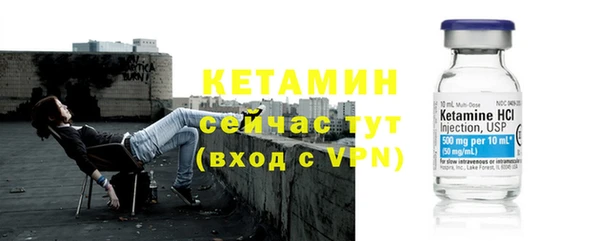 меф VHQ Ладушкин