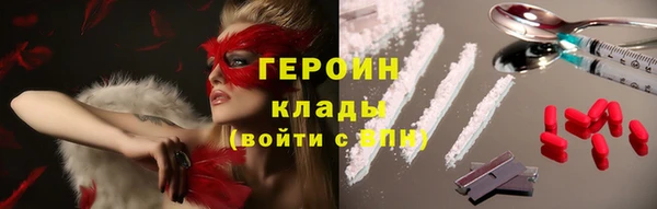 spice Лабытнанги