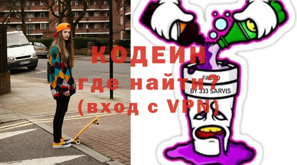 кокаин Новый Уренгой
