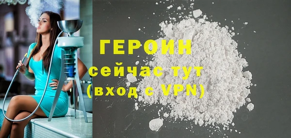 спиды Лихославль