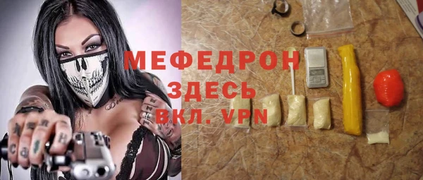 spice Лабытнанги