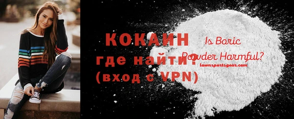 спиды Лихославль