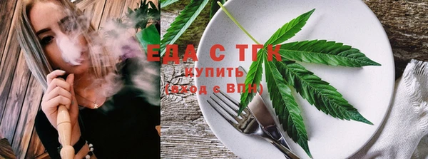 spice Лабытнанги