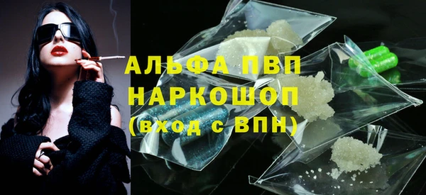 меф VHQ Ладушкин