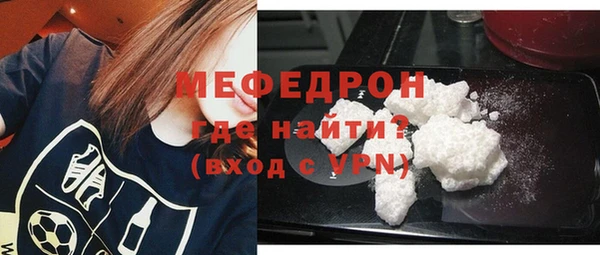 spice Лабытнанги