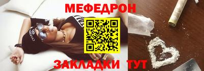 бошки Волгодонск