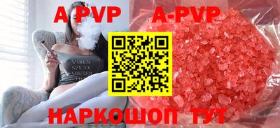 прущие крисы Волжск