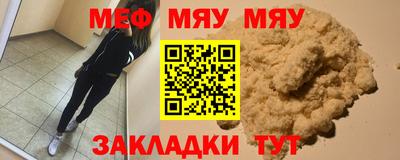 амфетамин Волжский