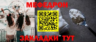 прущие крисы Волжск