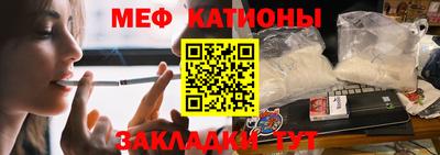 прущие крисы Волжск