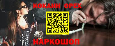 амфетамин Волжский