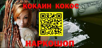 бошки Волгодонск