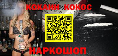 бошки Волгодонск