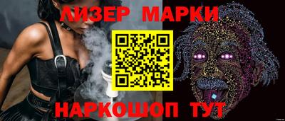 бошки Волгодонск