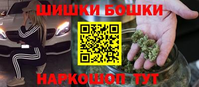 прущие крисы Волжск