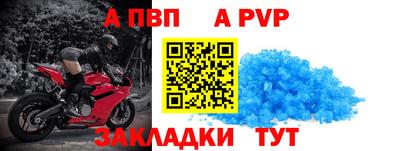 бошки Волгодонск