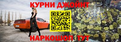 бошки Волгодонск