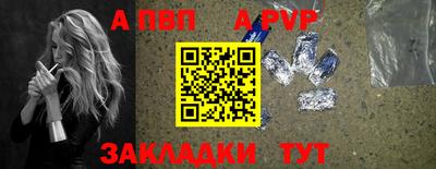 прущие крисы Волжск