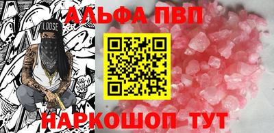 бошки Волгодонск