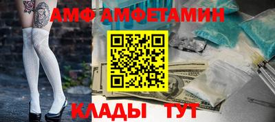 прущие крисы Волжск