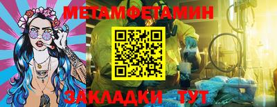 бошки Волгодонск