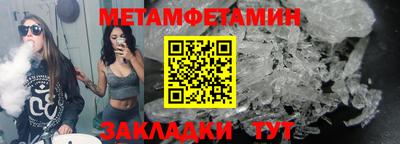 амфетамин Волжский