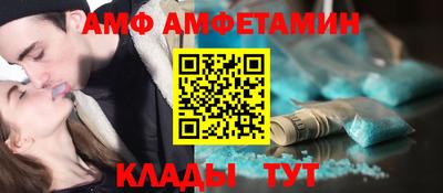 бошки Волгодонск
