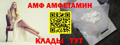 прущие крисы Волжск