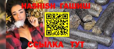 прущие крисы Волжск
