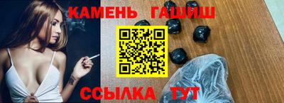 бошки Волгодонск