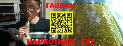 бошки Волгодонск