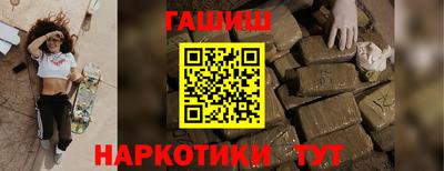 прущие крисы Волжск