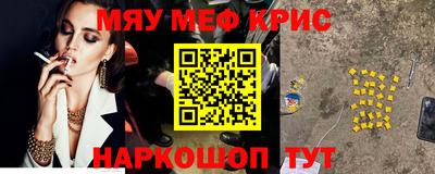 прущие крисы Волжск