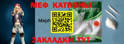 прущие крисы Волжск