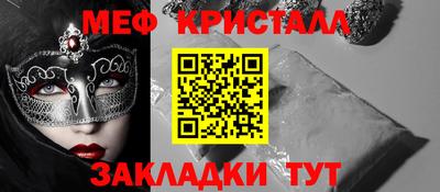 прущие крисы Волжск