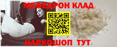 бошки Волгодонск