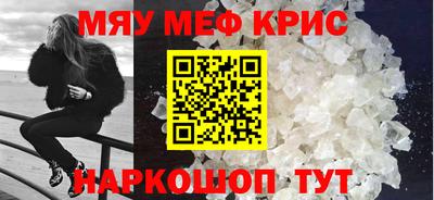 прущие крисы Волжск