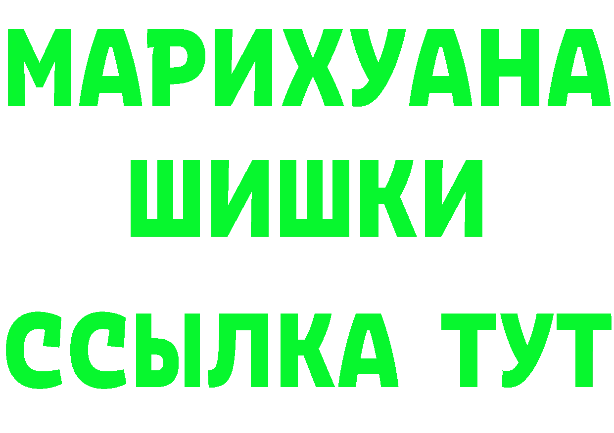 ГЕРОИН белый онион это omg Комсомольск-на-Амуре